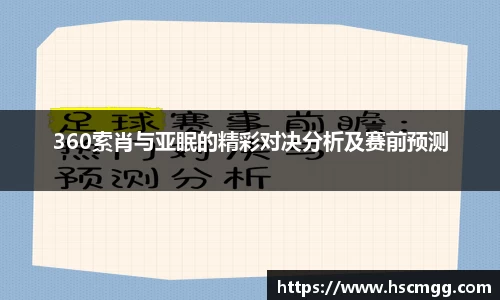 YY体育